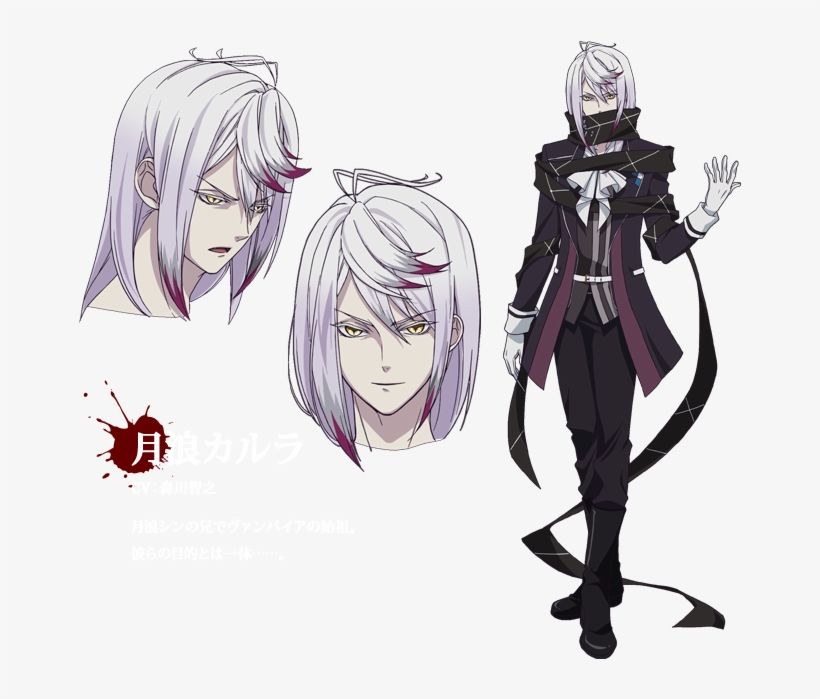 Diabolik Lovers W More Blood, transparent png download
