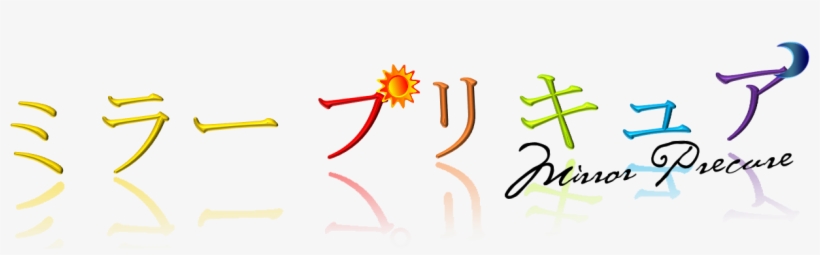 Mpc Logo - Michael And Sons Jewelry, transparent png download