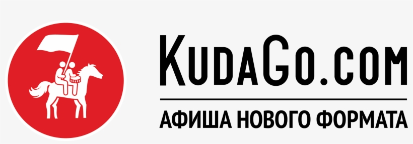 A Fashion Savvy Tour Of One Of The World's Fashion - Kudago, transparent png download