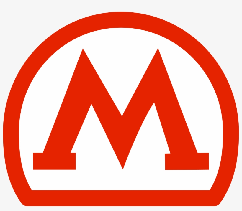 Лого Метро Png, transparent png download
