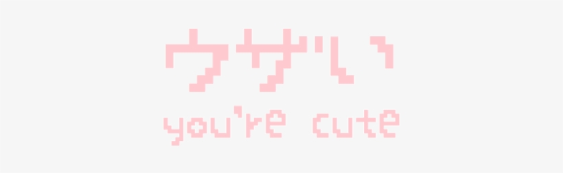 Kanekisenpai Надпись - Cuteness, transparent png download