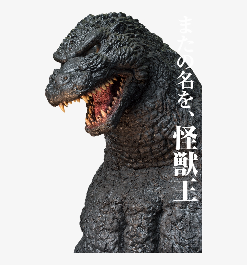 Godzilla Was Born In 1954 From H-bomb Test And Toho - Godzilla, transparent png download