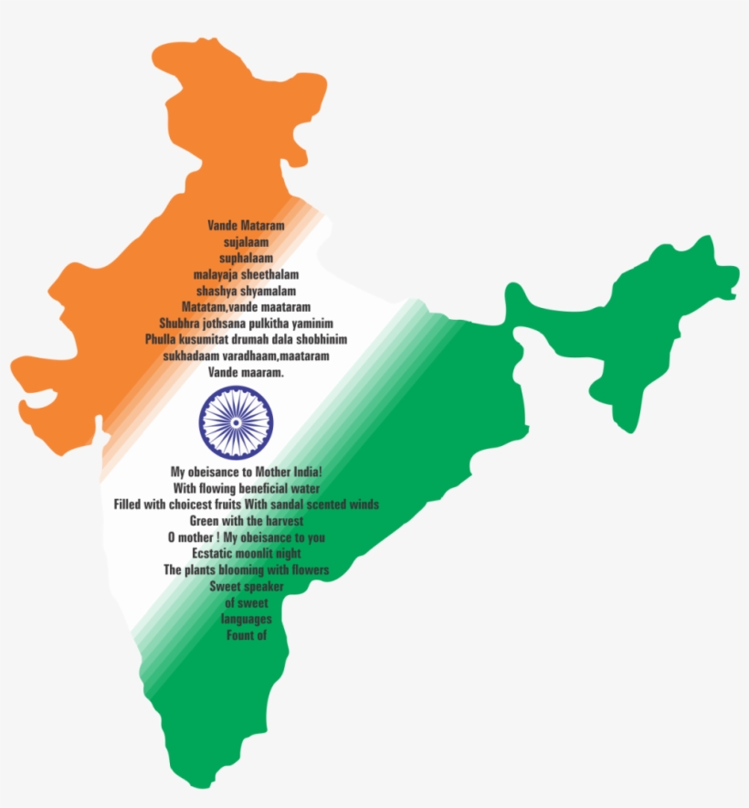1 Dsn Img 15 August-15 - Coimbatore In India Map, transparent png download