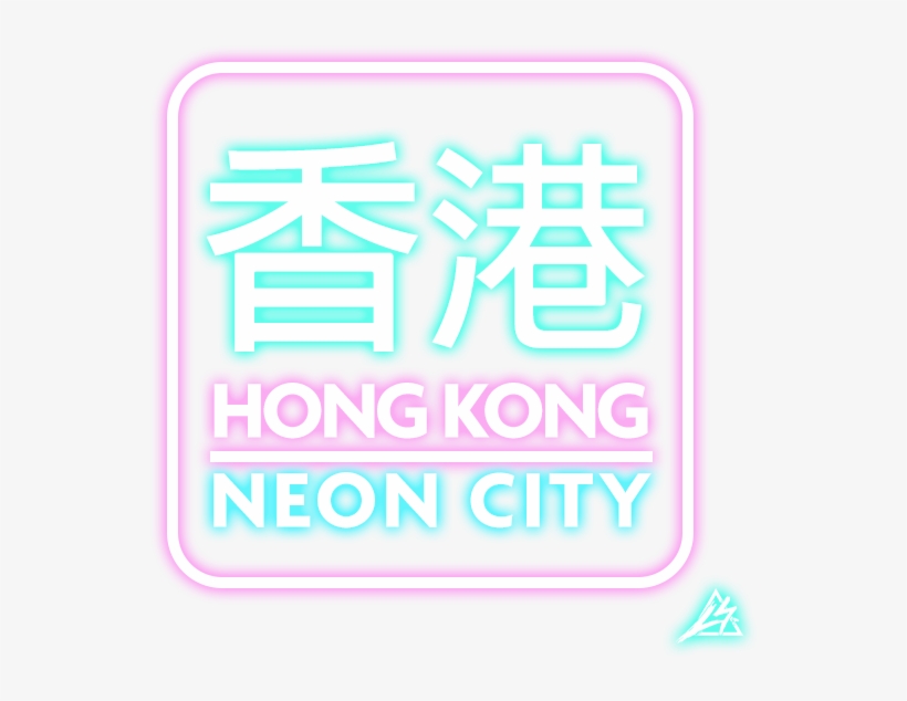 Hong Kong, A Bustling Place Of Business, Interesting - Hong Kong Neon Sign, transparent png download