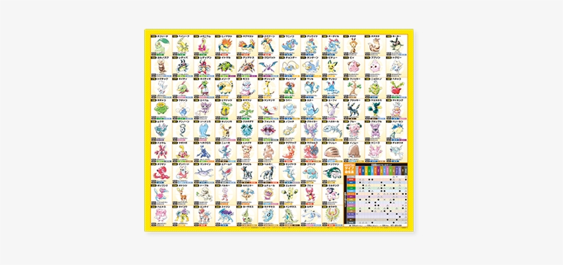 Pokémon Gold E Silver, transparent png download