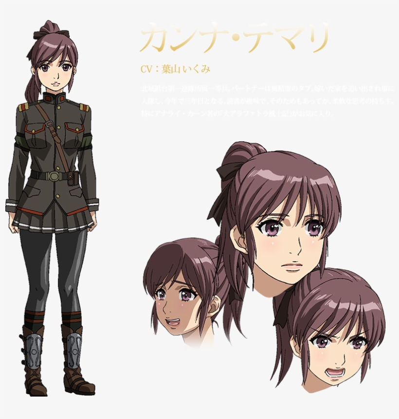 Alderamin On The Sky Kanna Temari, transparent png download