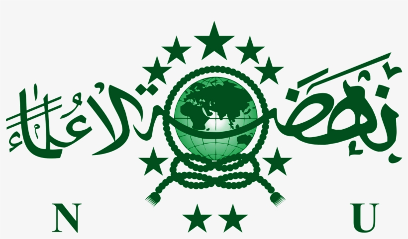Thumb Image - Nahdlatul Ulama, transparent png download