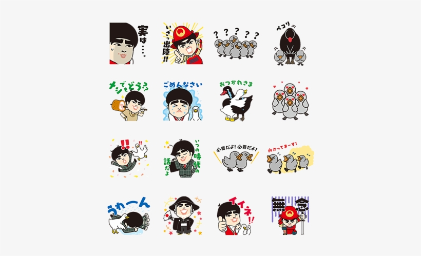 アフラック ひよっこ スワン, transparent png download