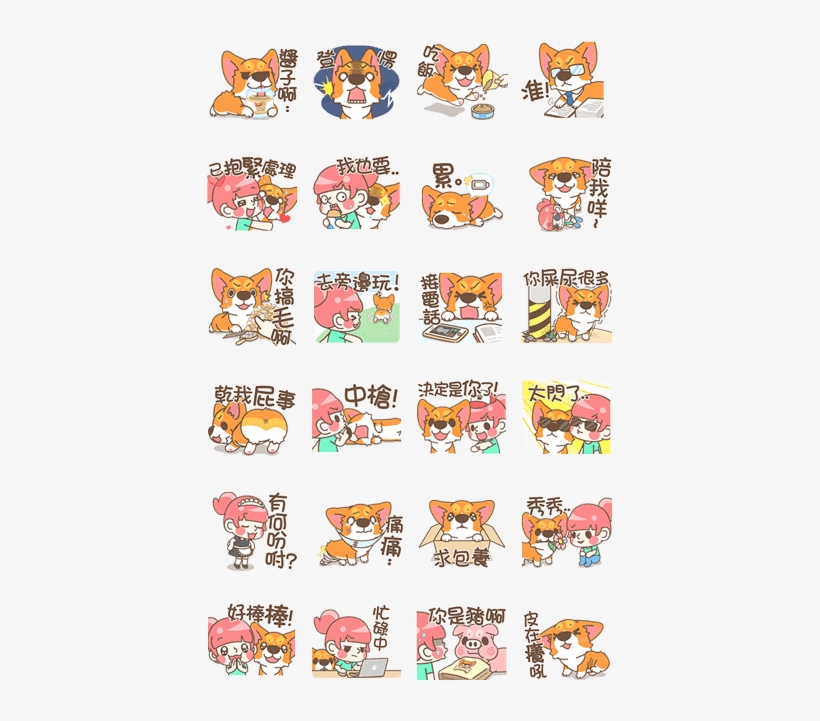 Ponpon Loves To Eat [with Animation] Sticker Id - Japan Pokemon Sticker Line, transparent png download