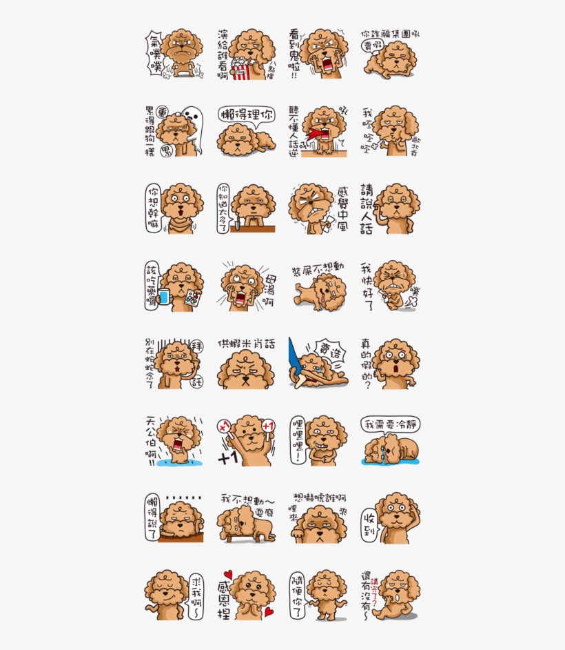 Line Creators Stickers I Love Miniature Poodle Png, transparent png download