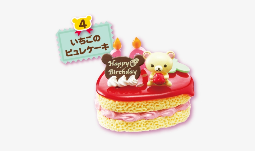 B4 - 拉 拉 熊 蛋糕, transparent png download