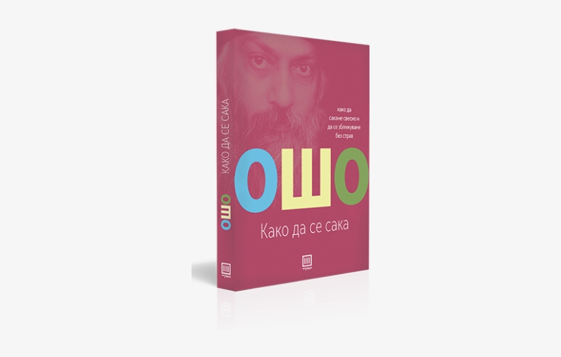 Oso - Book Cover, transparent png download