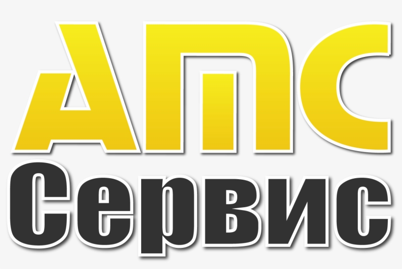 Е-маил Support@amc - Com - Mk - Graphics, transparent png download