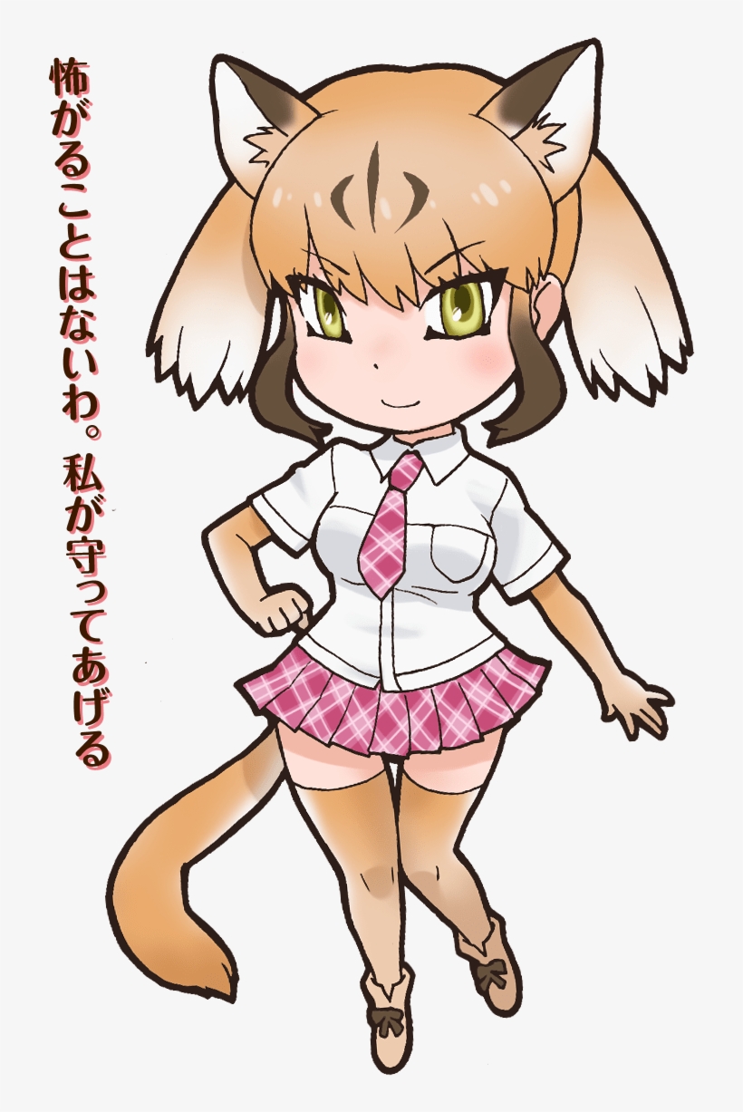 36 Puma - Puma Kemono Friends, transparent png download