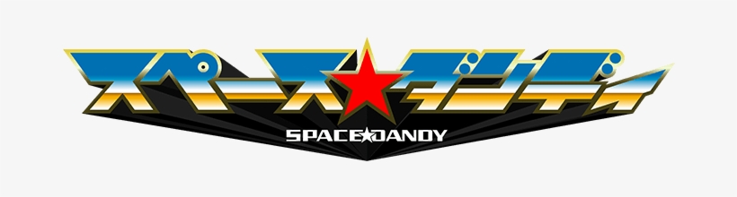 Http - //www - J1studios - Com/wordpress/wp Content/uploads/722935 - Space Dandy, Vol. 2 By Masafumi Harada, transparent png download
