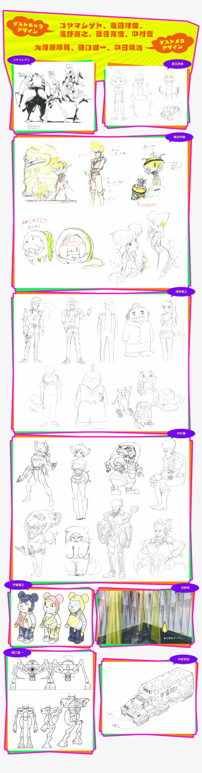 Finalow - Sketch, transparent png download