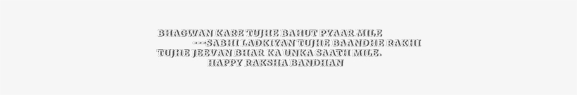 Raksha Bandhan - Raksha Bandhan Png Text, transparent png download