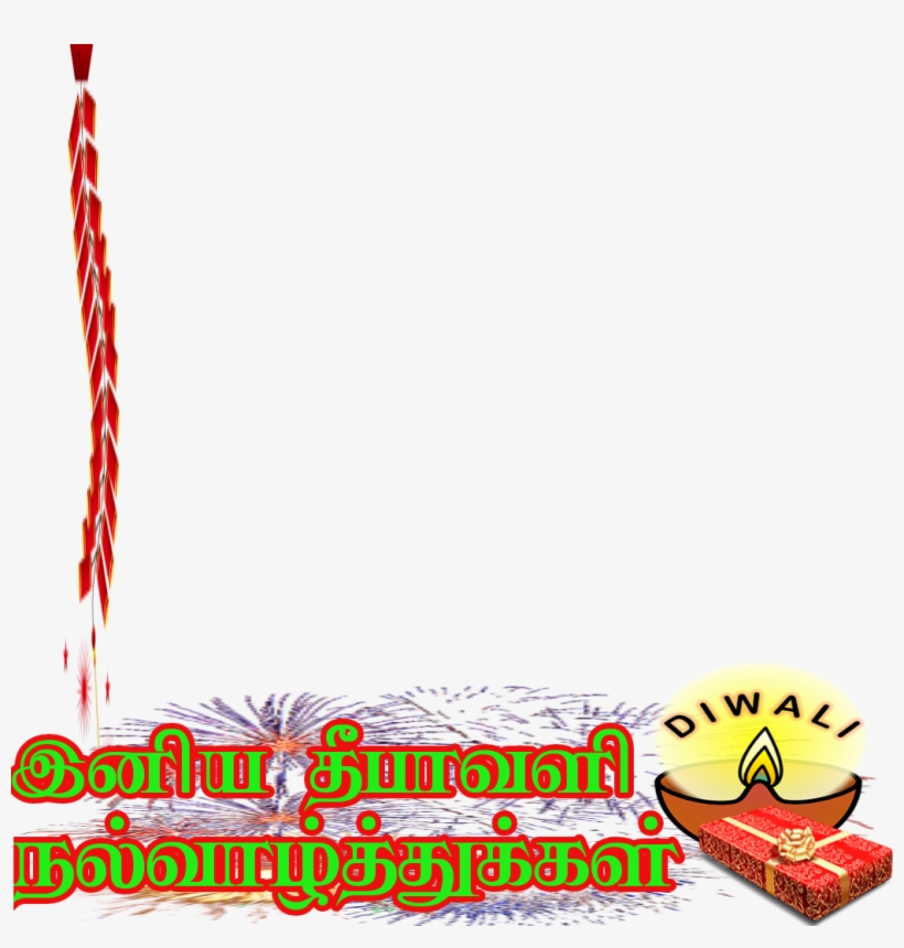 Preview Overlay - Christmas Day, transparent png download
