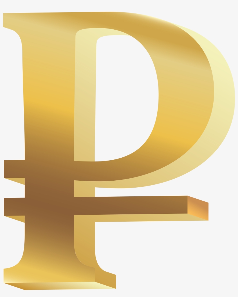 Rouble Symbol Png Clip Art - Ruble Png, transparent png download