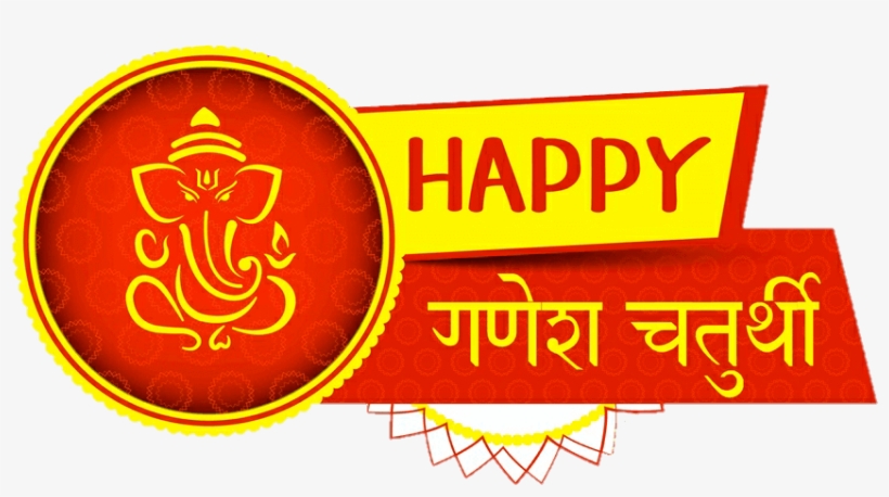 Happy New Year - Midpoint Cafe, transparent png download