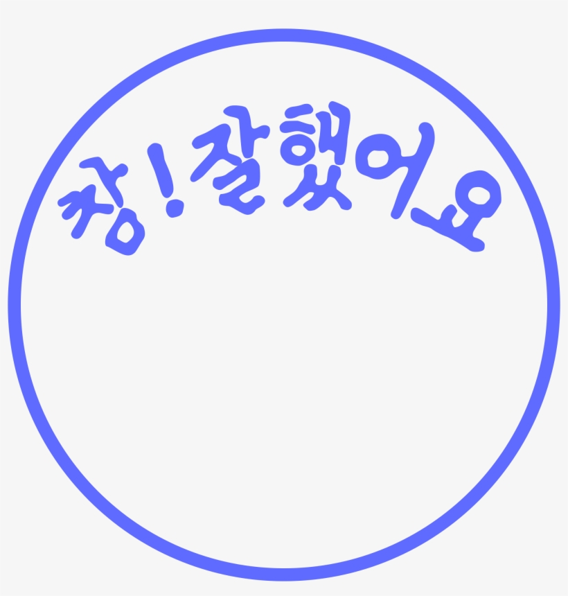 Open - Scalable Vector Graphics, transparent png download