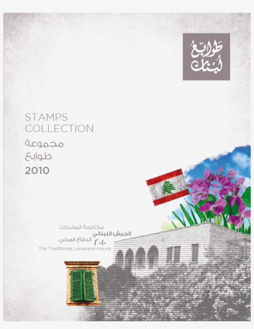 Your Shopping Cart Is Empty - Ccg, transparent png download