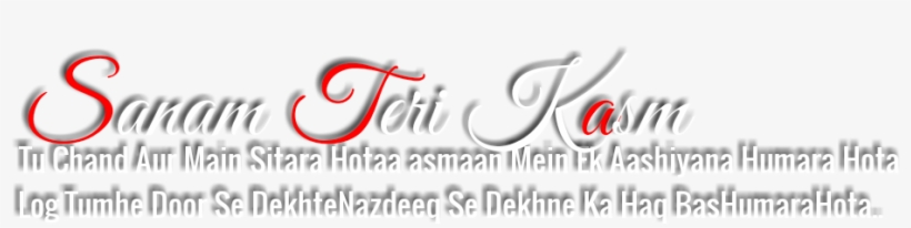 Text Pngs - Calligraphy, transparent png download