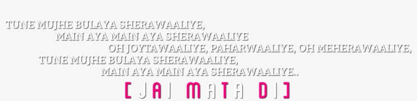 Navratri Speacial Png ❤❤ - Document, transparent png download