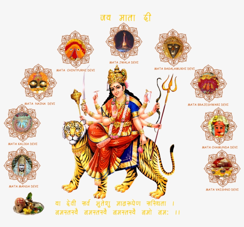 happy navratri shri prakash gossai durga bhajans transparent png 806x687 free download on nicepng happy navratri shri prakash gossai