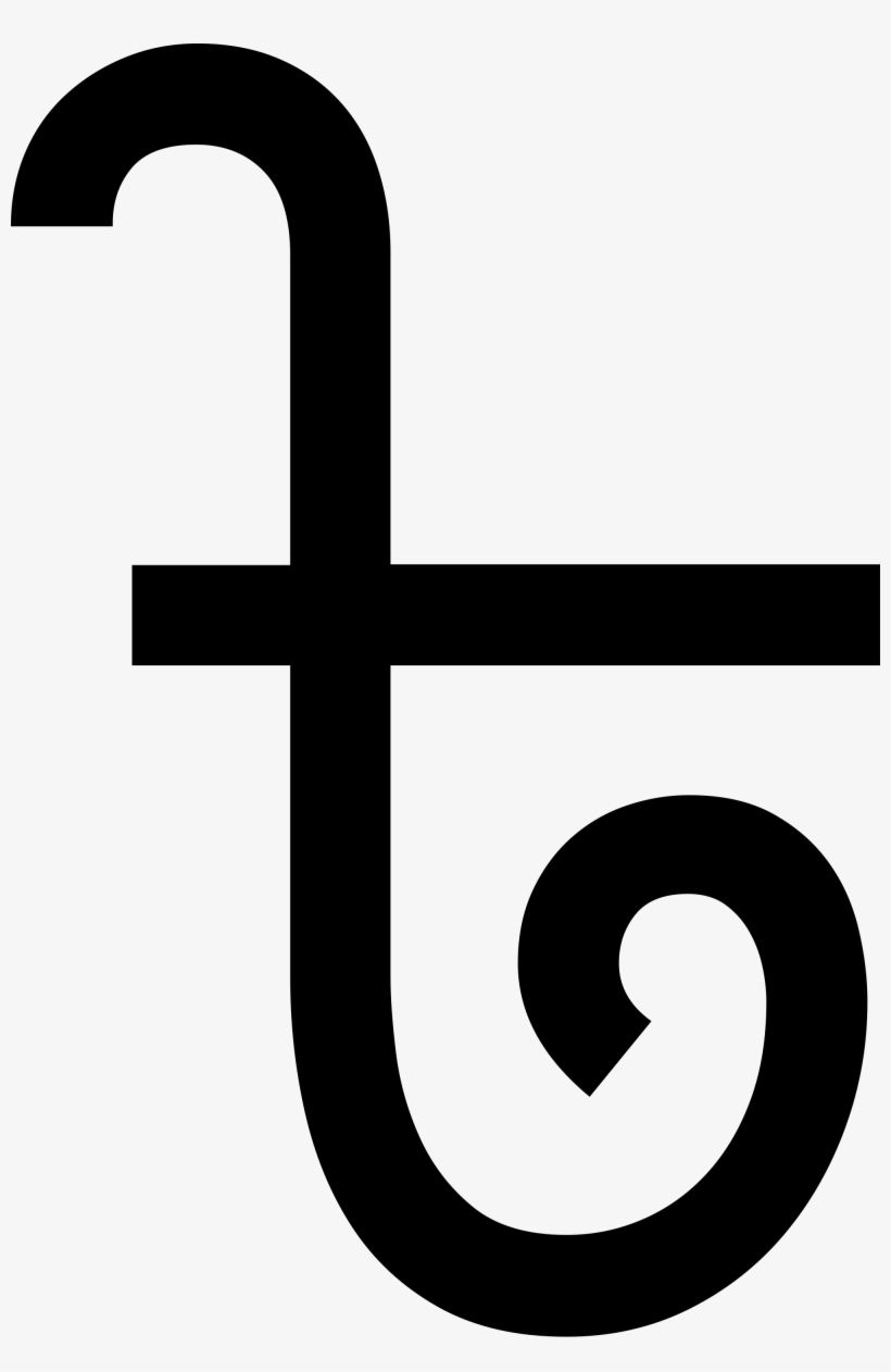 Open - Indian Rupee Sign, transparent png download