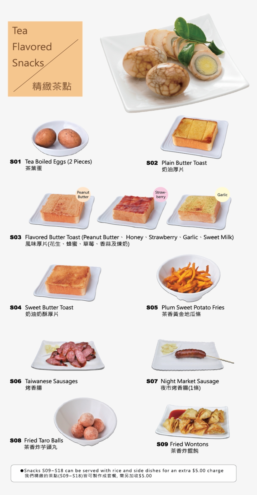 Snacks 1-01 - Tea Station, transparent png download