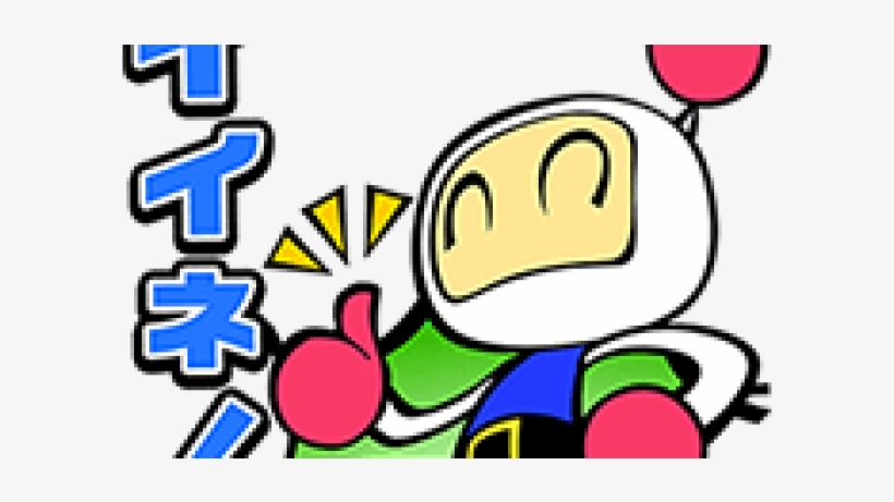 Super Bomberman R, transparent png download