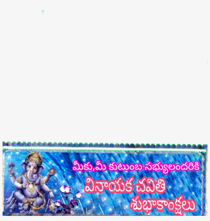 Ganesh, transparent png download