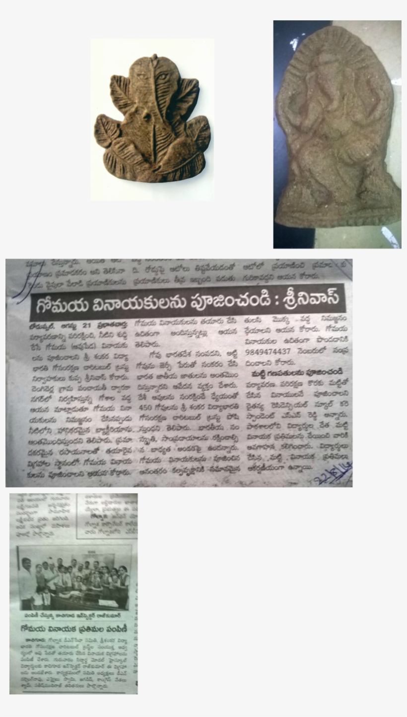 Next Year We Want To Distribute 50,000 Gomaya Vinayaka - Stele, transparent png download