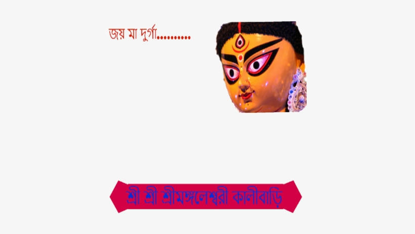 Preview Overlay - Kolkata, transparent png download