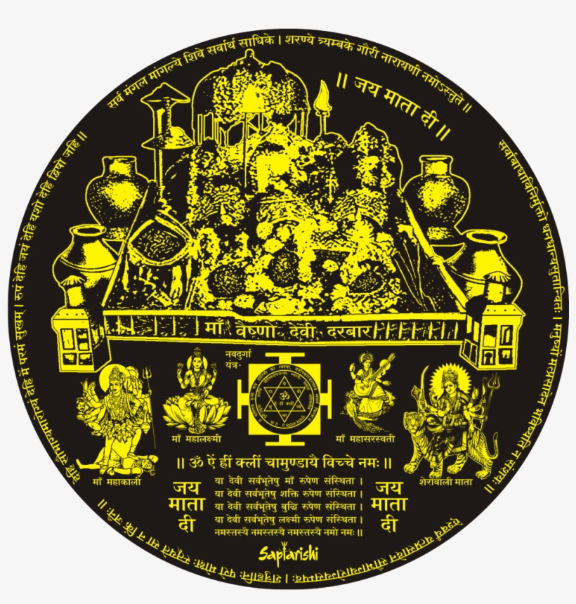 Jai Mata Di Yantra Inscription - Circle, transparent png download