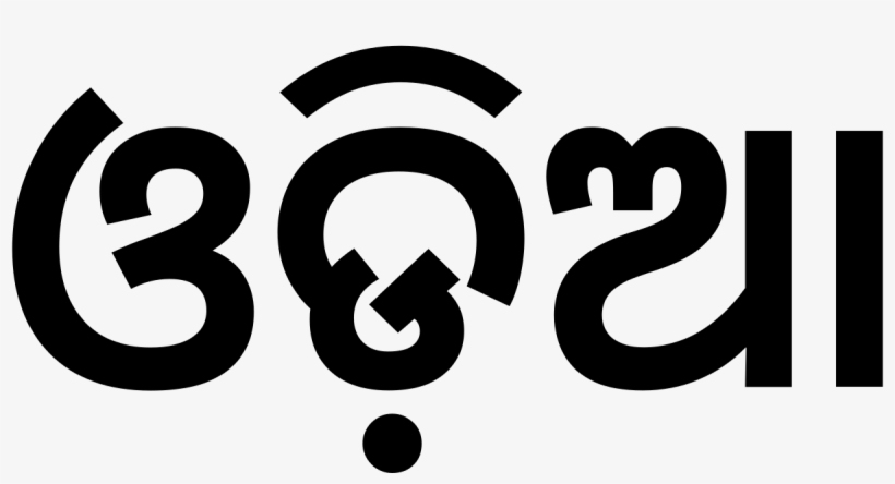 Odia Language - Swachh Bharat In Odia Language, transparent png download