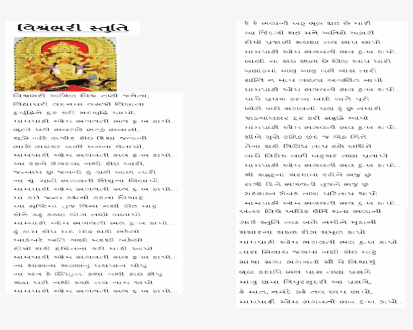 Document, transparent png download