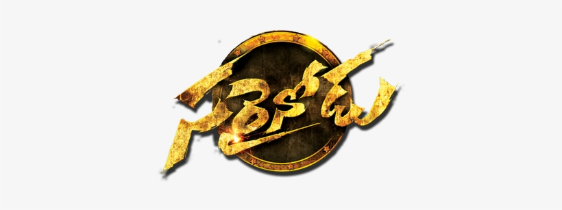 Allu Arjun Fc, Allu Arjun Trends™ And Aa Edits ™ 🎨 - Illustration, transparent png download