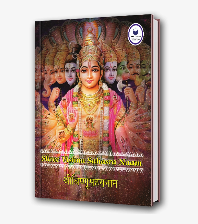 Lord Vishnu, transparent png download