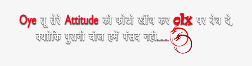 Created By Nik Creations - Png Text Hindi Attitude, transparent png download