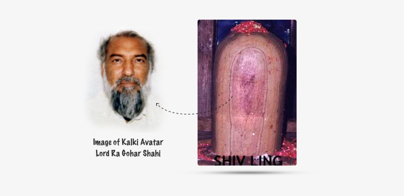 Shiv Temple - Shivling In Saudi Arabia, transparent png download
