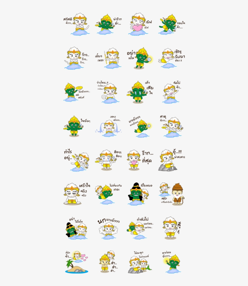 Hanuman Rama, transparent png download