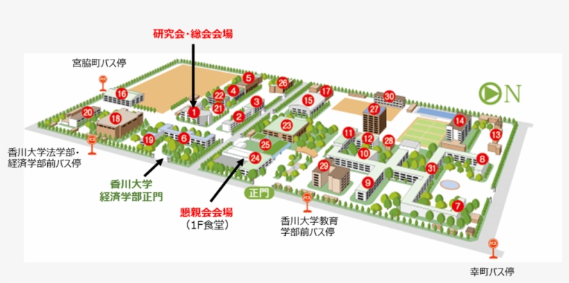 香川 大学 経済 学部 キャンパス, transparent png download