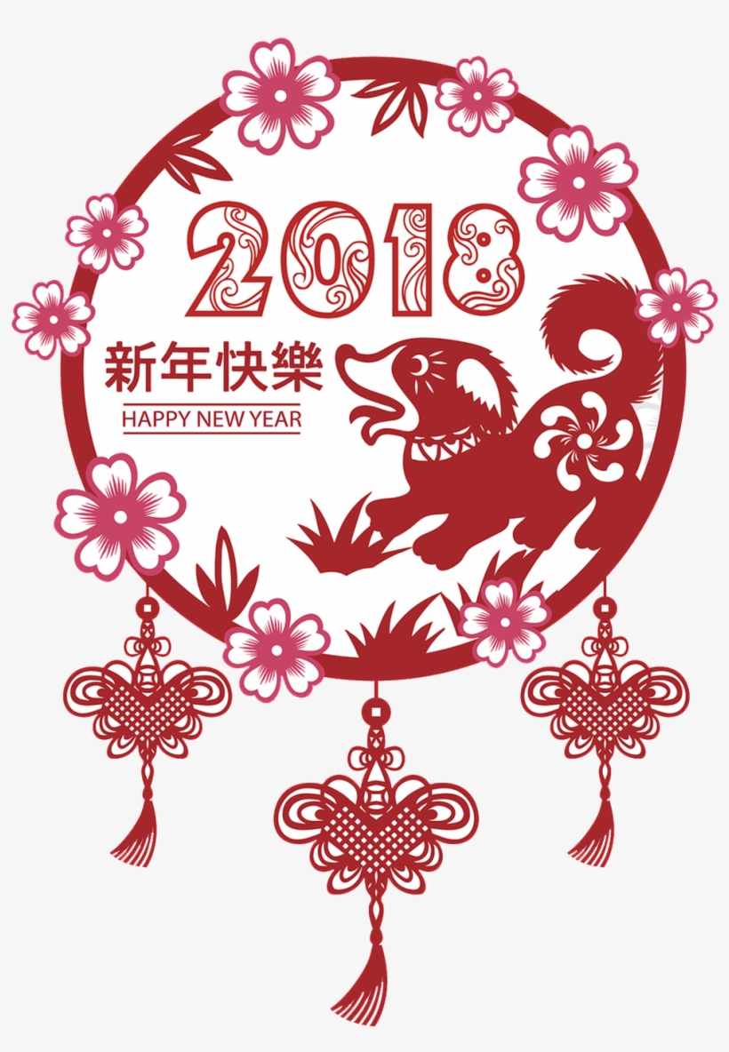 Traditional Chinese Style 2018 Happy New Year Transparent - Happy Chinese New Year Rabbit, transparent png download