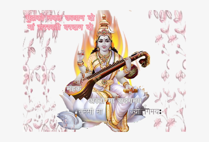Posted By Kejal Shah At - Goddess Saraswati - Poster - 11 X 9 Inches - Unframed, transparent png download