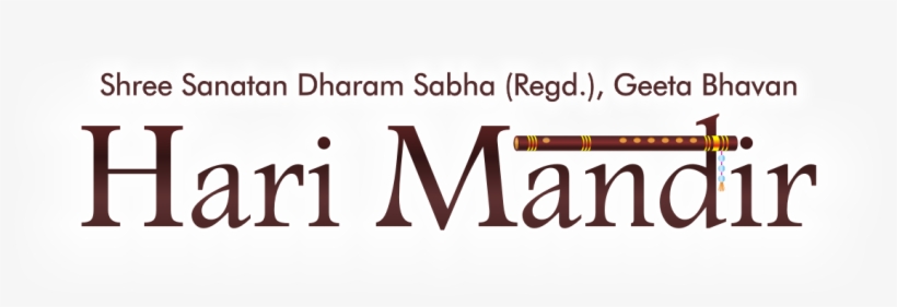 Shree Sanatan Dharam Sabha - Tears In The Wind [book], transparent png download