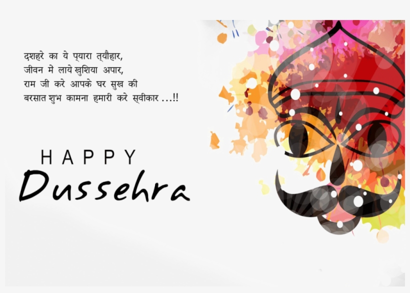 Dussehra Png Background Image - Dussehra Images For Whatsapp, transparent png download