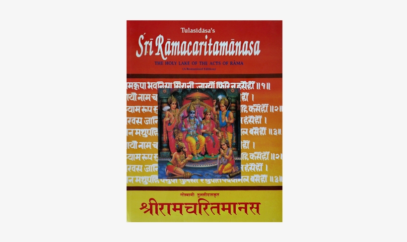 Shri Ramacharitamanasa, transparent png download
