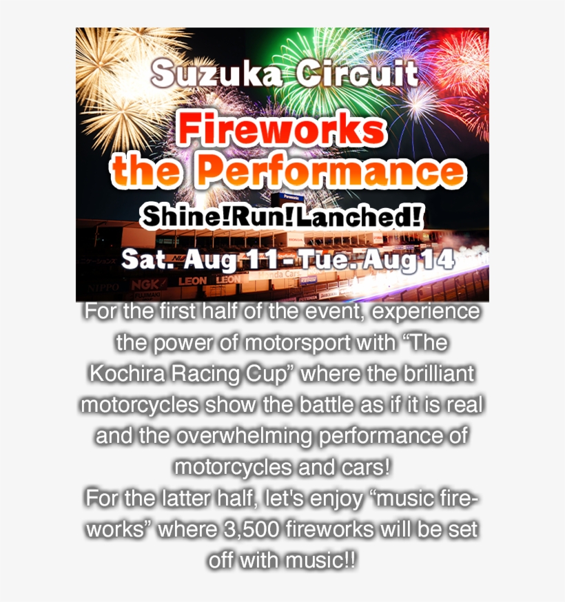 Data - Fireworks, transparent png download